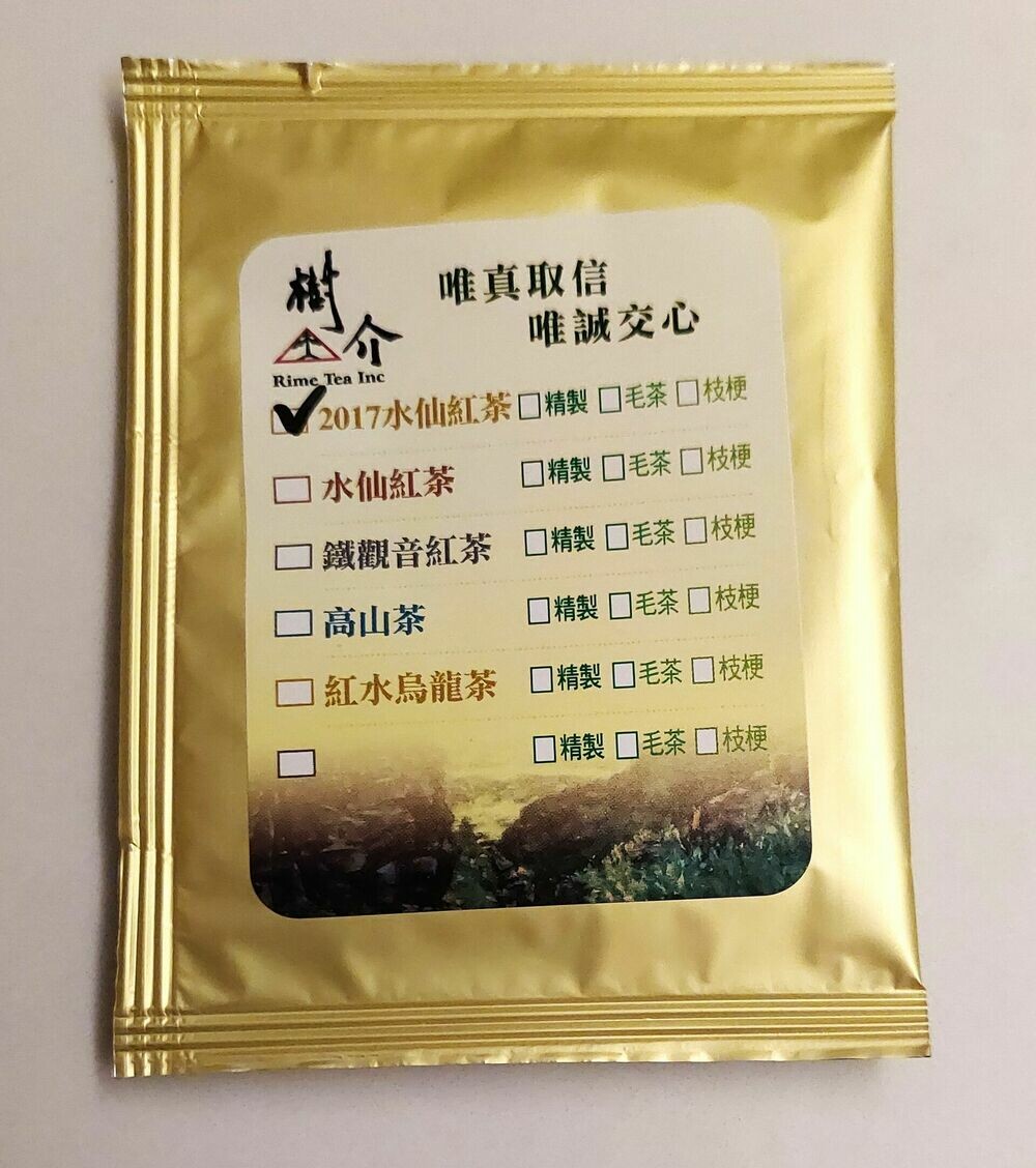 2017高山水仙紅茶茶包