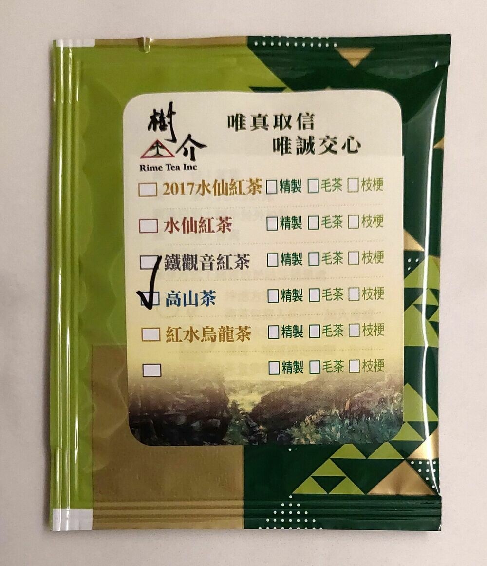 高山清心烏龍茶茶包