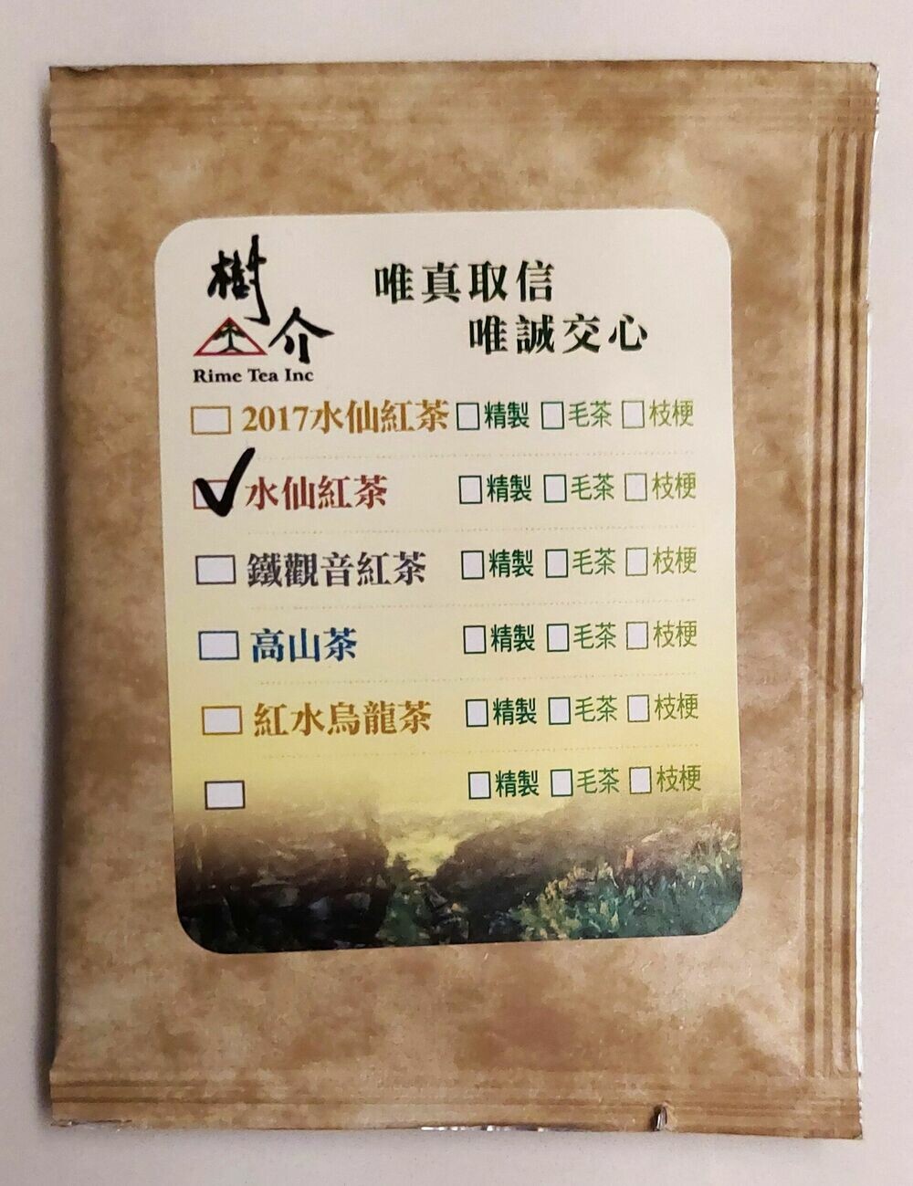 高山水仙紅茶茶包