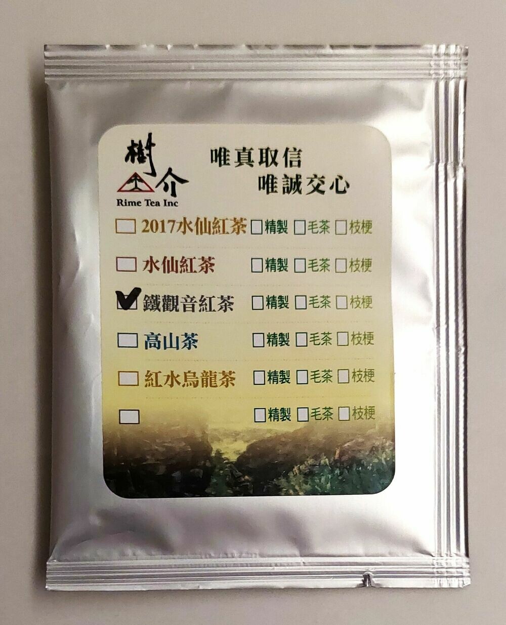 高山鐵觀音紅茶茶包